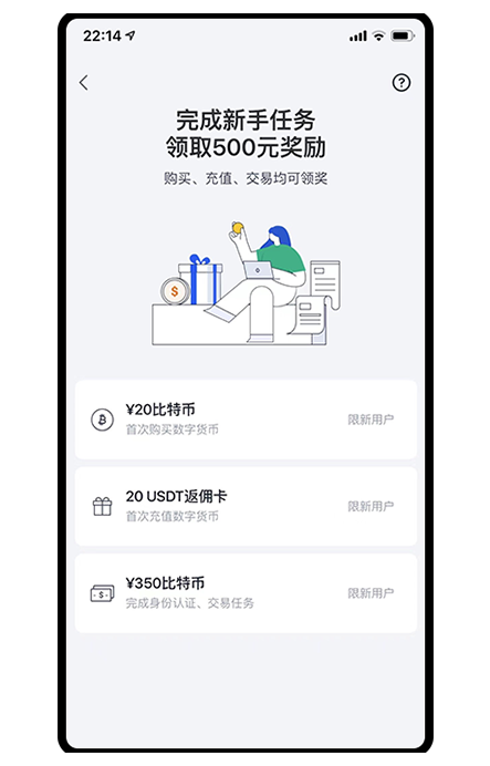 oy安卓客户端展示图